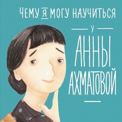 Иллюстрации к книге