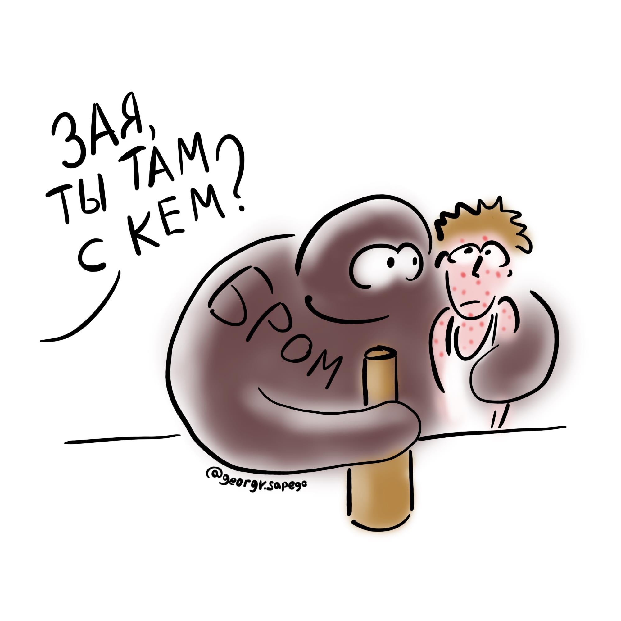 Галогеновые угри