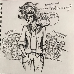 AlterToka (feat. Sans) мини-комикс