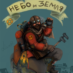 выбирай свое место