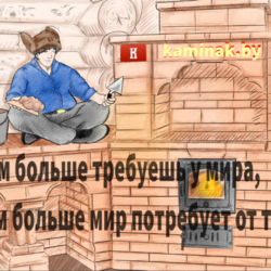 иллюстрация для сайта 