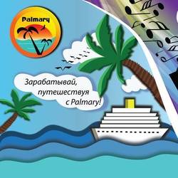 Рекламный банер