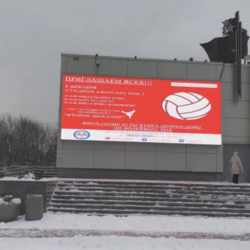 Помощь в создание банера для федерации города Домодедово по волейболу