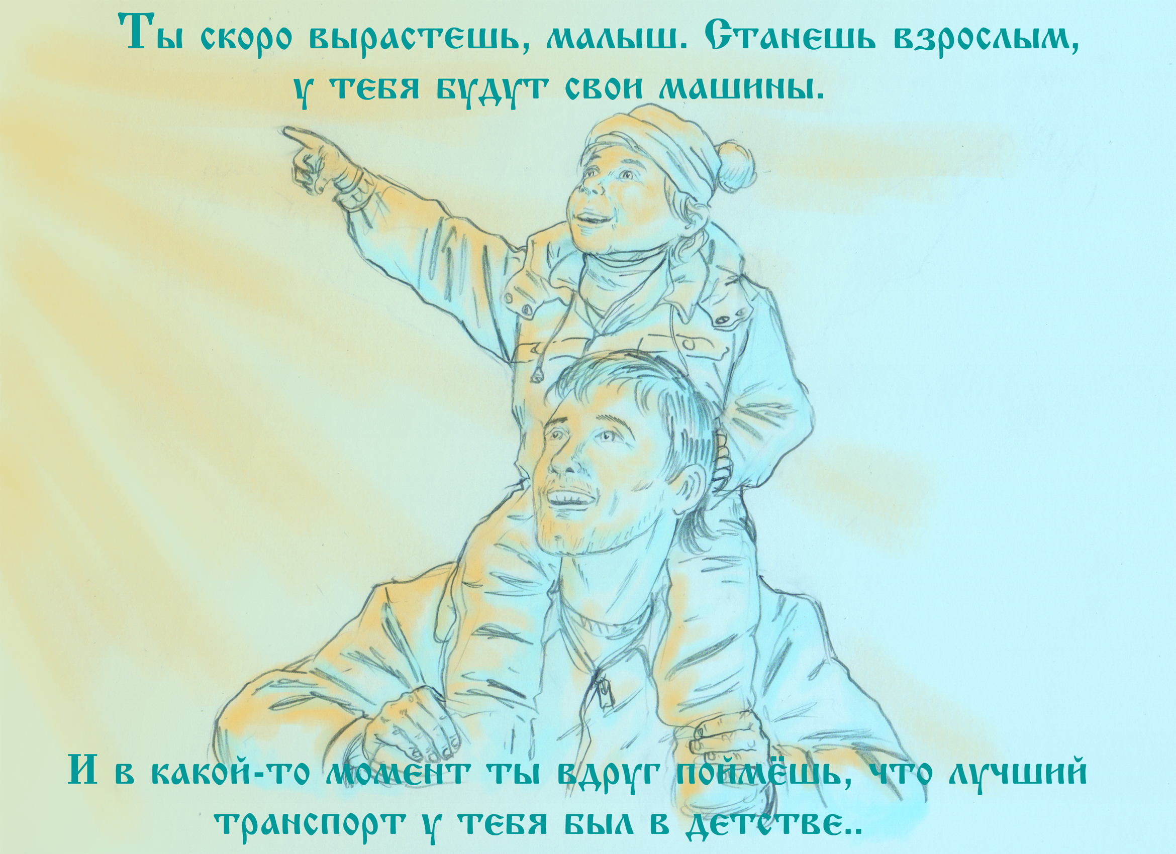 Скоро вырасту. Я скоро вырасту. Скоро вырастет. Малыш ты скоро книга. Совсем скоро ты вырастешь.