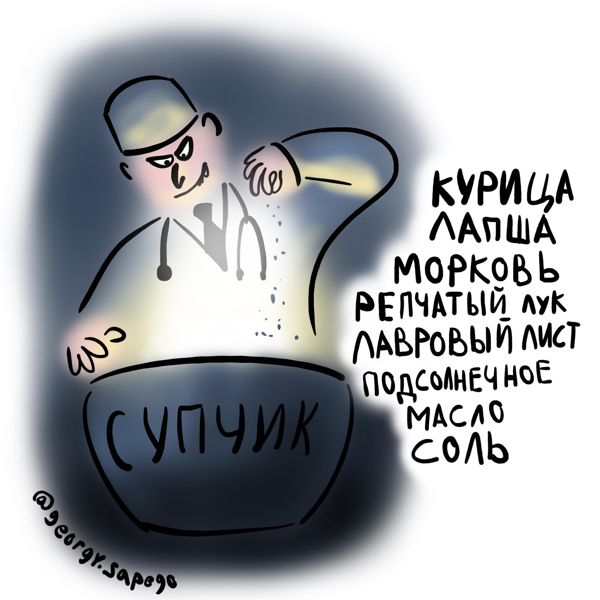 Куриная лапша при простуде