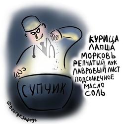 Куриная лапша при простуде