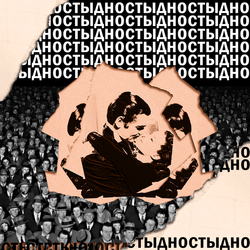 Должно быть