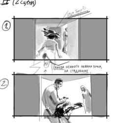 storyboard movie кино раскадровка