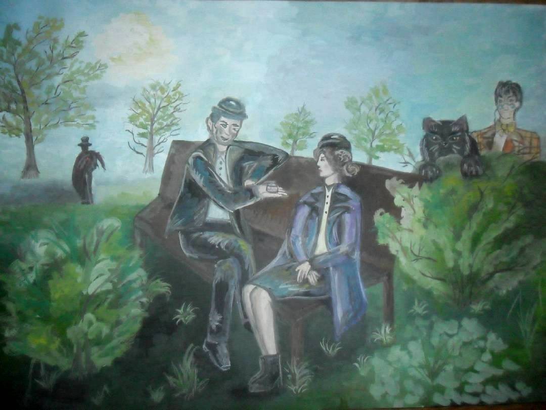 Крем Азазелло