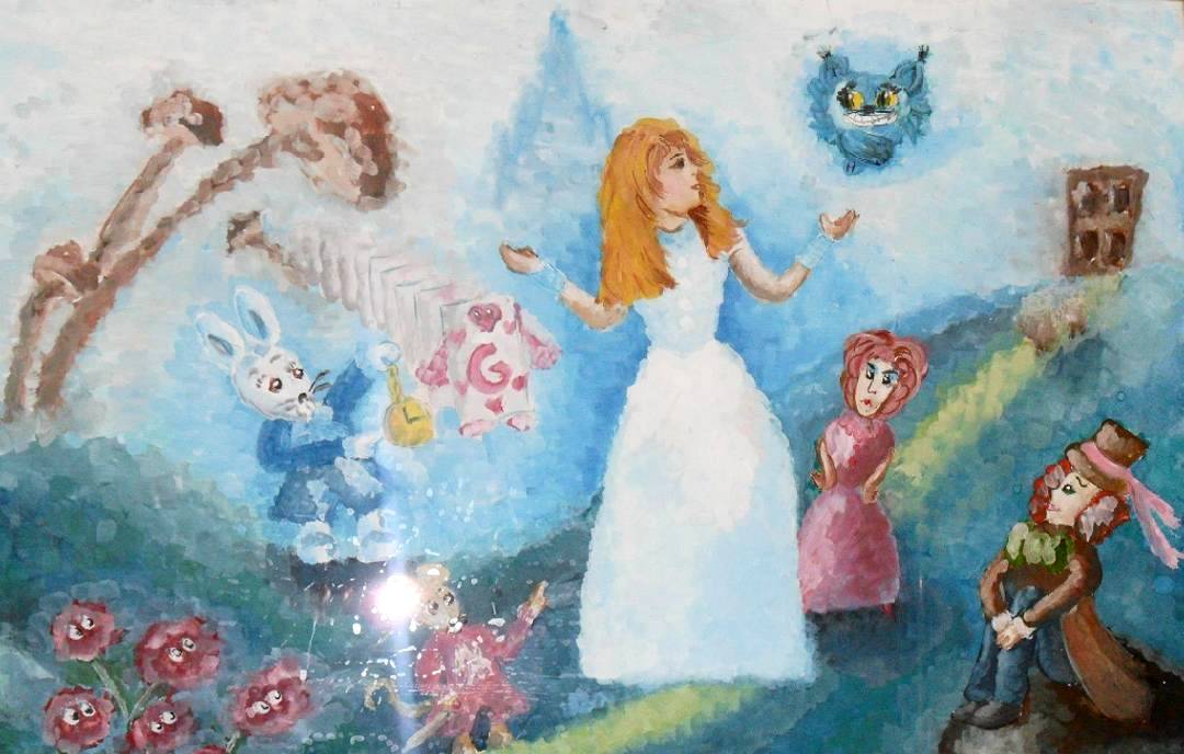 Алиса в Стране чудес