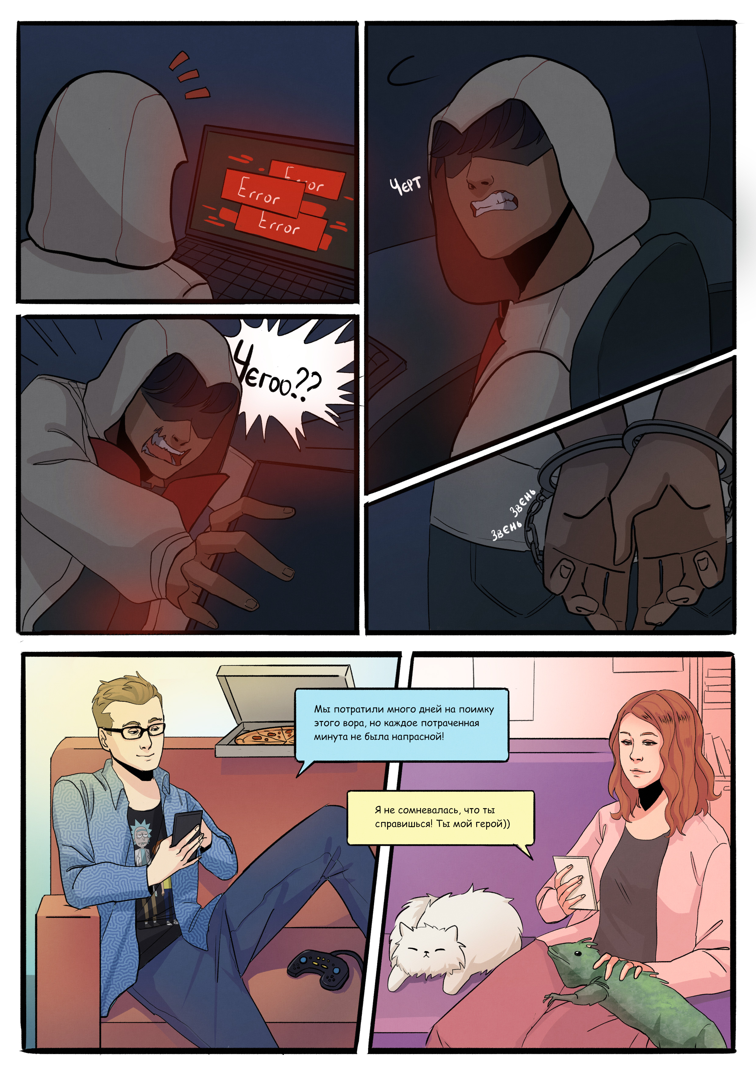 С днем рождения