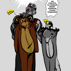 Altron before festival