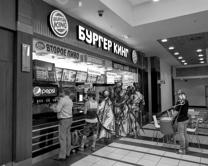 Иллюстрация Бургер Кинг | Illustrators.ru