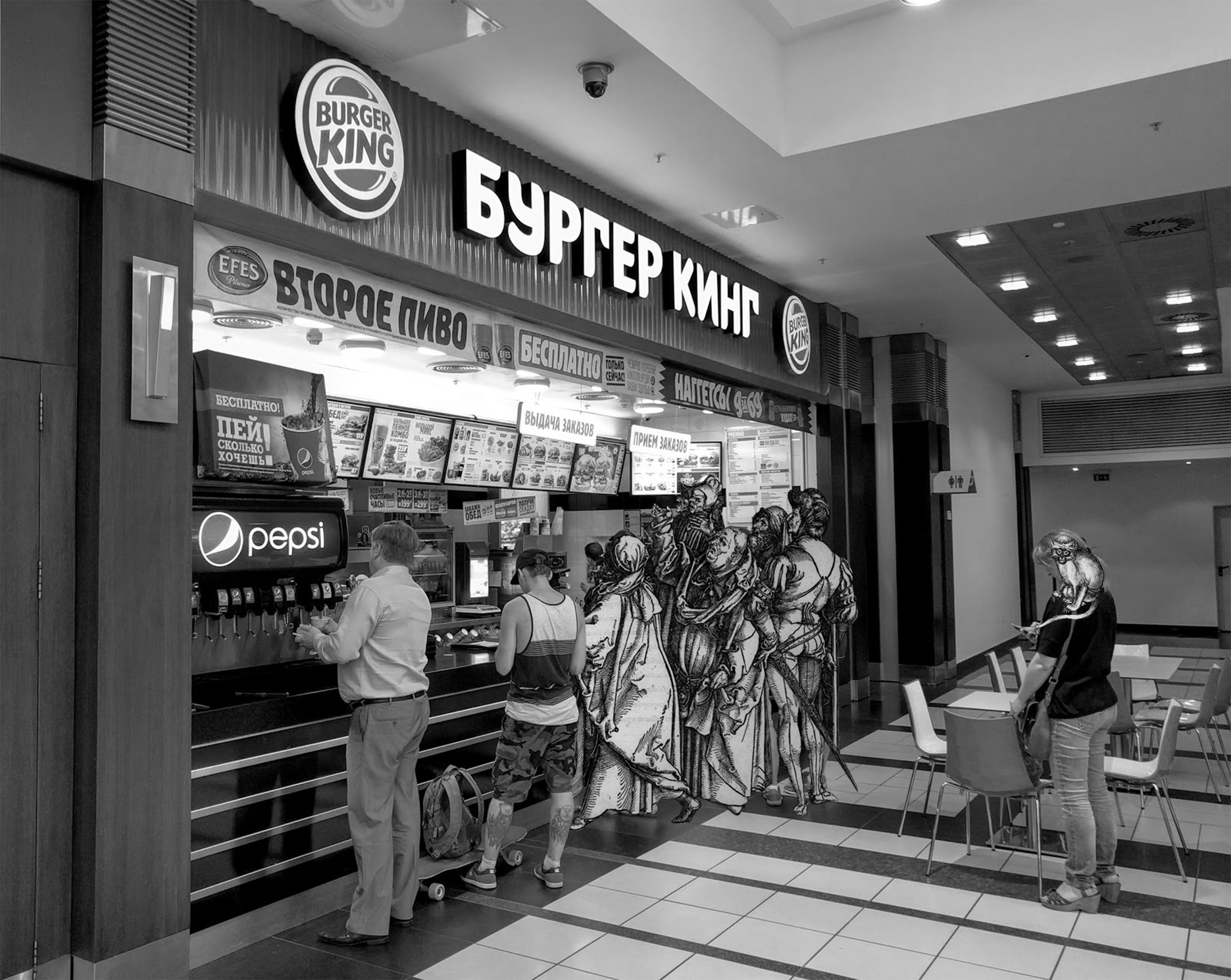 Иллюстрация Бургер Кинг | Illustrators.ru