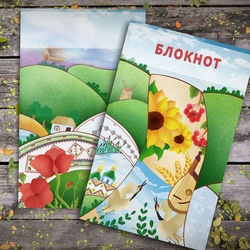 Блокнот в українському стилі