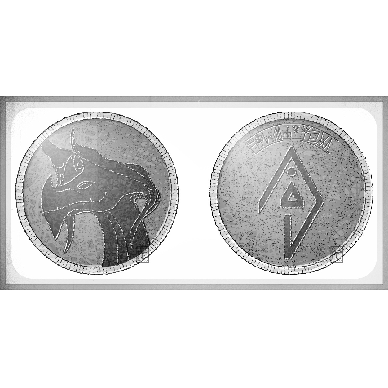 Монета с космическим драконом - Смотрителем