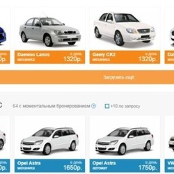 Авто Евпатория