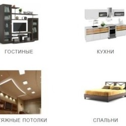 Магазин мебели «Конфорта»