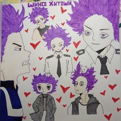 Шинсо Хитоши 