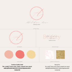 Логотип для визажиста