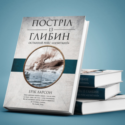 Книжная обложка 