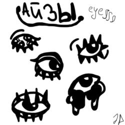 Набор стикеров "айзы"