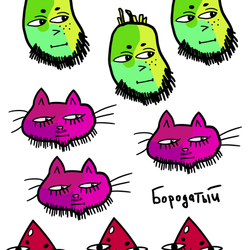 СтикерПак "бородатый"