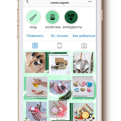 оформление Instagram 2