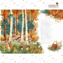 За грибами)) иллюстрация