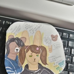 Проблемы девушек