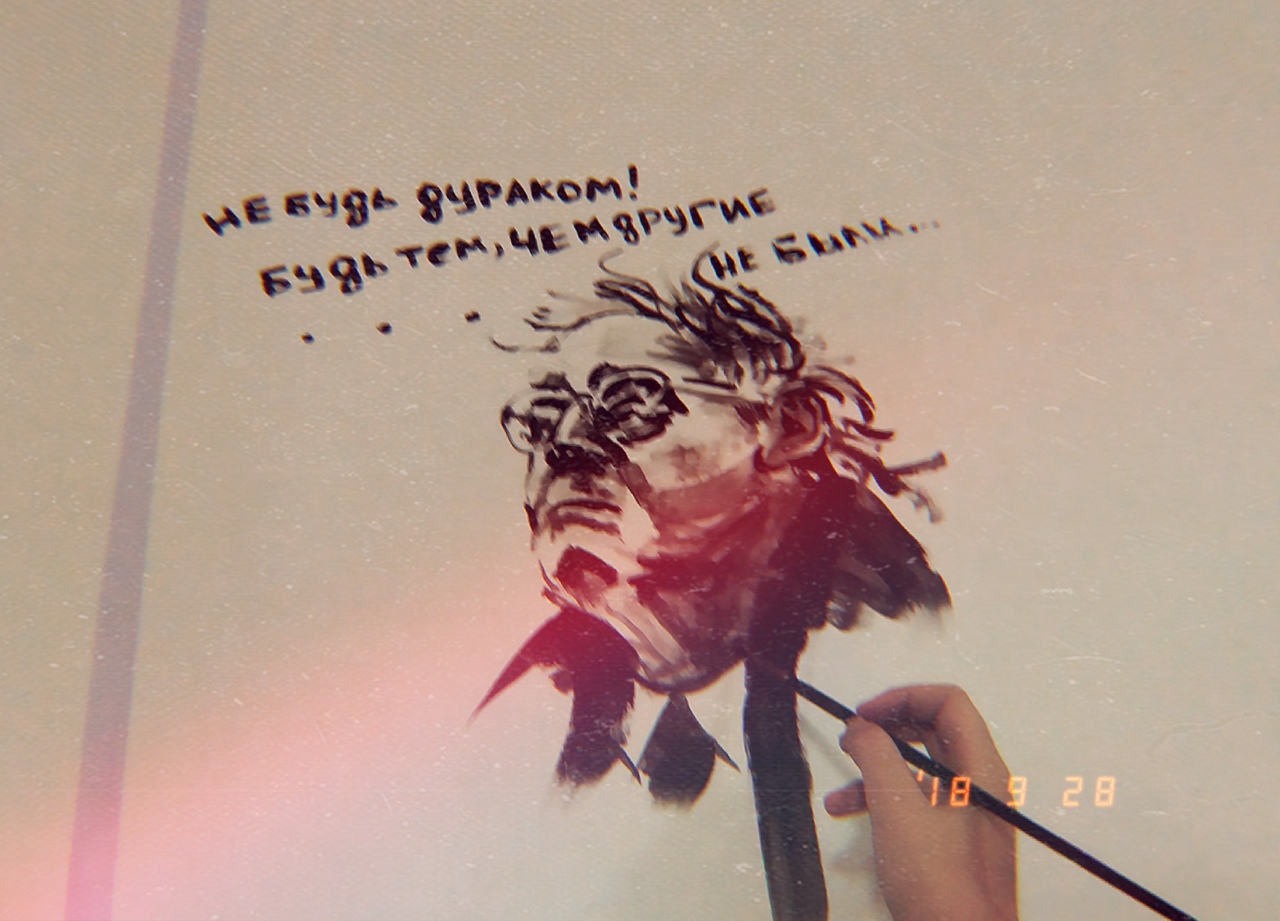 Портрет на стене БРОДСКИЙ