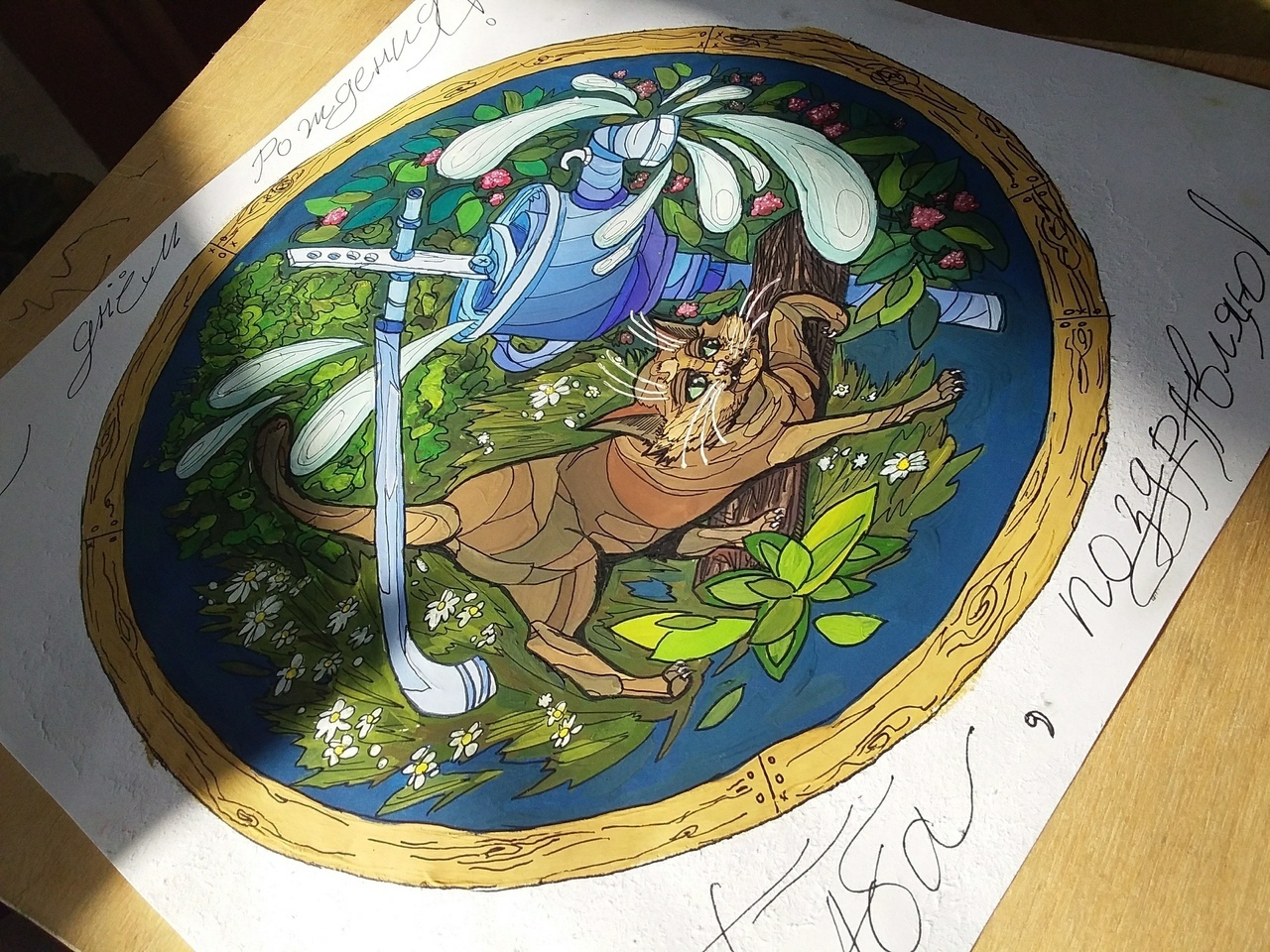 Творческая композиция на день рождения