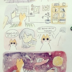 комикс про кота