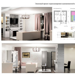 Перепланировка квартиры