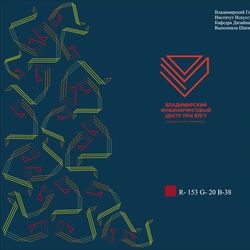 Графический принт