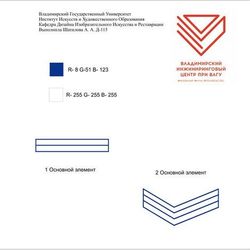 Графический принт