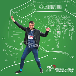 Зеленый марафон 2