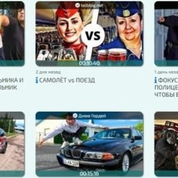  Видеоролики про все и обо всем - захватывающее развлечение для всей семьи