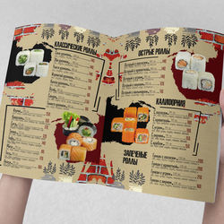 Разработка меню для "Ролл-бар"