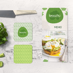 Логотип и фирменный стиль для кафе правильного питания "Broccoli"