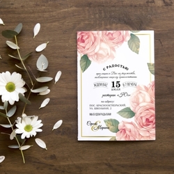 Свадебная полиграфия