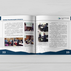 Презентационная и сувенирная продукция для "Адыгейской ГЭС" для Международного экономического форума