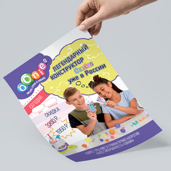 Полиграфия 