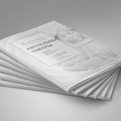 Каталог "Ритона"