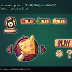 Hedgehog's Journey (UI)