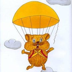 Отважный Хома