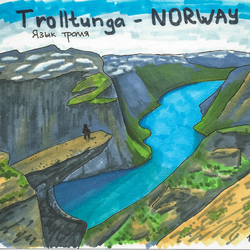 Путешествие в Норвегию