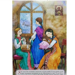 иллюстрация к сказке