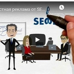  Экспертное продвижение сайтов от SEO BEL