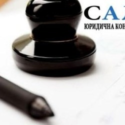   Где и как оформить справку о несудимости